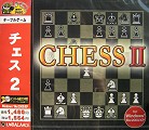 Chess PC laptop box for Japan