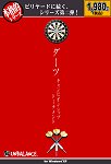 darts box