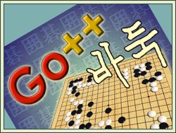 Korean Go CD cover