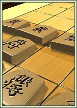 Shogi screen shot